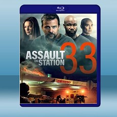 襲擊33號醫院 Assault on VA-33 (2020) 藍光25G