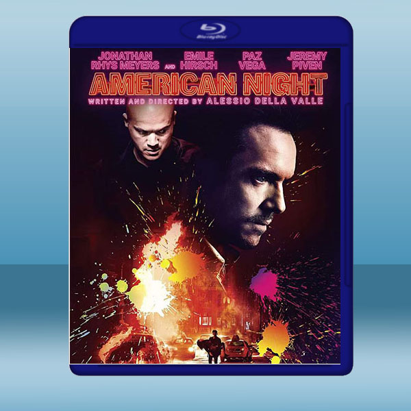 驚魂奪寶 American Night (2021) 藍光25G:圖片 2