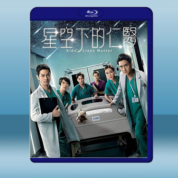 星空下的仁醫 (3碟) (2021) 藍光25G:圖片 2