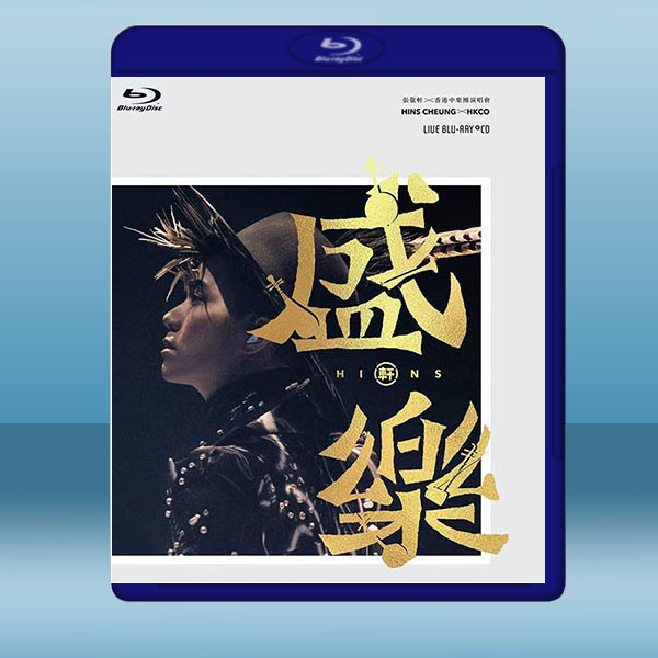 張敬軒x 香港中樂團盛樂演唱會 (2碟) 藍光25G:圖片 2