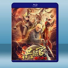 洪熙官之魔門妖女 (2021) 藍光25G