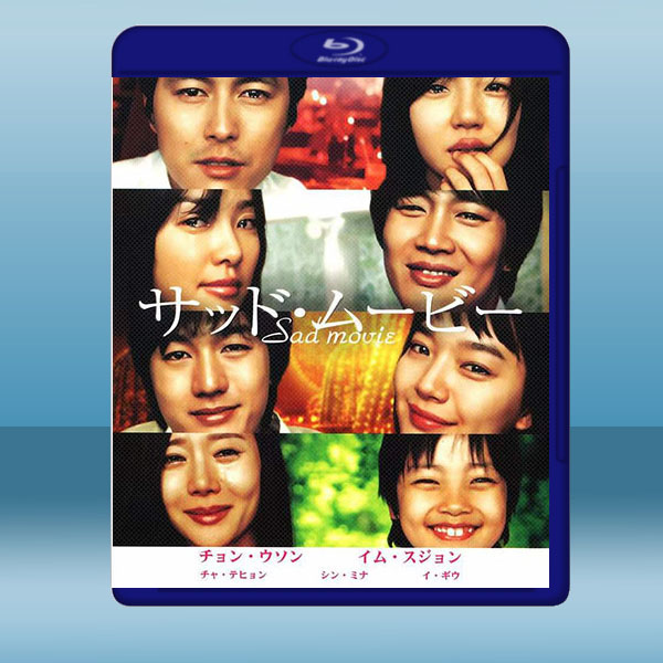 悲傷電影 (韓) (2005) 藍光25G:圖片 2