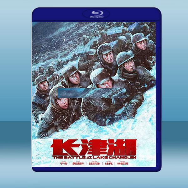 长津湖 (2021)藍光25G:圖片 2