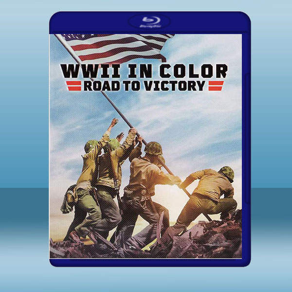 彩色二戰:勝利之路 WWII in Color: Road to Victory(2021)2碟 藍光25G:圖片 2