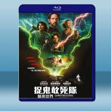 魔鬼剋星 未來世 Ghostbusters: Afterlife(2021)藍光25G