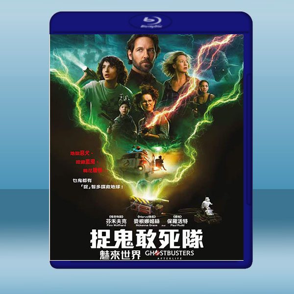 魔鬼剋星 未來世 Ghostbusters: Afterlife(2021)藍光25G:圖片 2