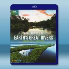 地球壯觀河流之旅 Earth's Great Rivers (2019)藍光25G