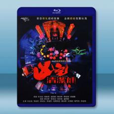 凶宅清潔師(2021)2碟 藍光25G