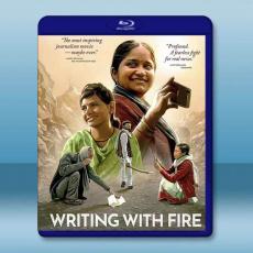 以火書寫 Writing With Fire (2021)藍光25G