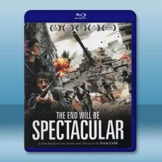 結局終將壯烈 The End Will Be Spectacular (2019)藍光25G