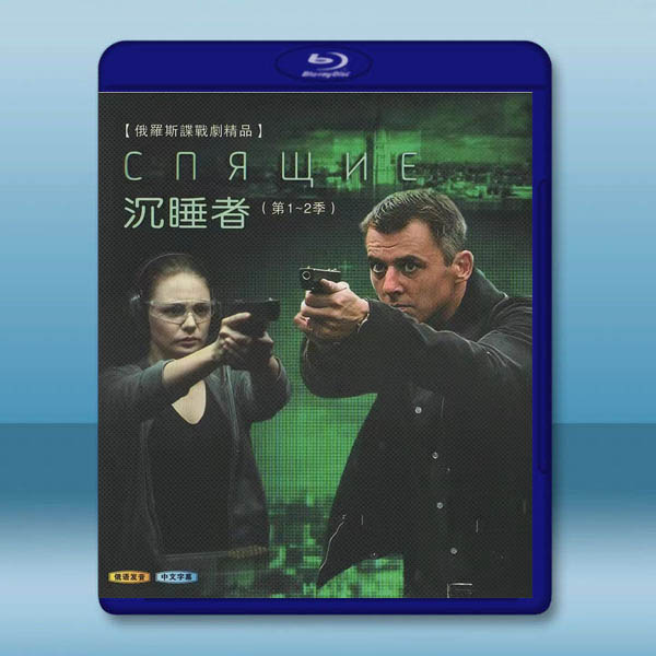 沉睡者 Spyashchiye(2017)藍光25G 2碟:圖片 2