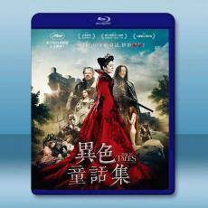 異色童話集 The Tale of Tales(2015)藍光25G