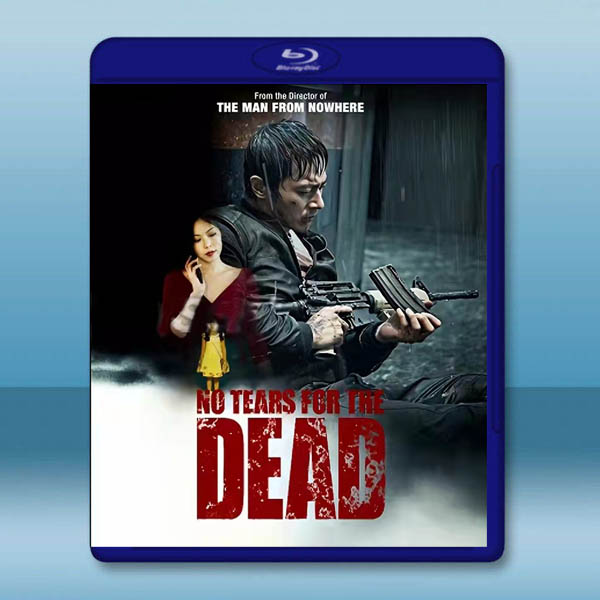 哭泣的男人(2014)藍光25G:圖片 2