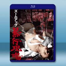 鏡頭放大:暴行現場(1979)藍光25G