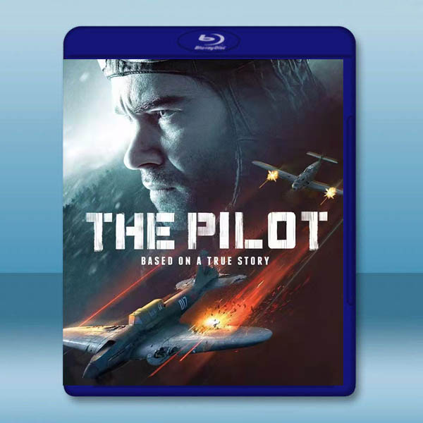 飛行員 生存之戰The Pilot. A Battle for Survival(2021)藍光25G:圖片 2