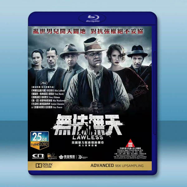 野蠻正義/無法無天 Lawless(2012)藍光25G:圖片 2