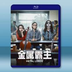 金屬霸主 Metal Lords(2022)藍光25G