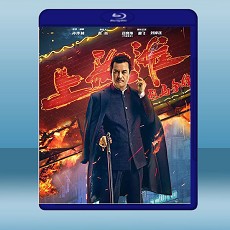 烈馬爭鋒上海灘 (2022) 藍光25G