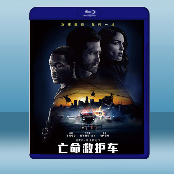 劫命救護 Ambulance (2022) 藍光25G:圖片 2