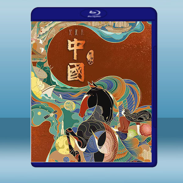 中國 第2季 (2碟) (2022) 藍光25G:圖片 2