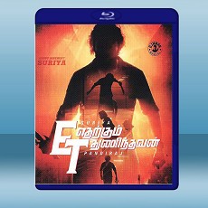 雙村守護者 Etharkkum Thunindhavan (印度) (2022) 藍光25G