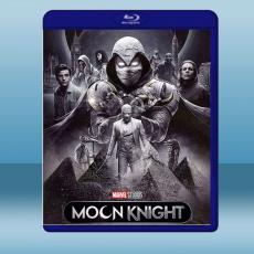 月光騎士 Moon Knight(2022)藍光25G 2碟