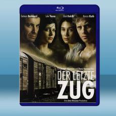 死亡終點站 Der letzte Zug(2006)藍光25G