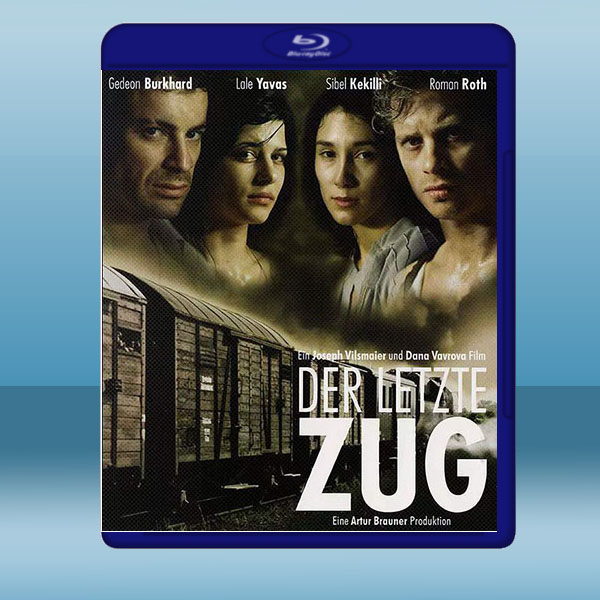 死亡終點站 Der letzte Zug(2006)藍光25G:圖片 2