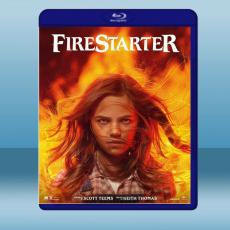 凶火/燃火的女孩 Firestarter(2022)藍光25G