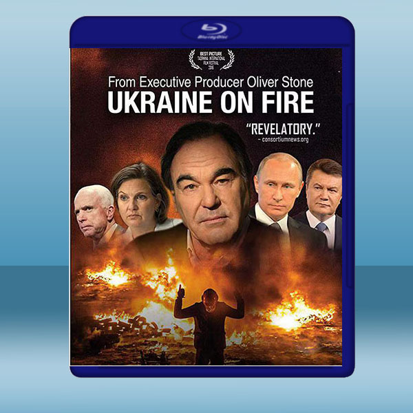戰火中的烏克蘭 Ukraine on Fire(2016)藍光25G:圖片 2