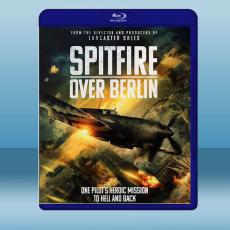 噴火戰鬥機在柏林Spitfire Over Berlin (2021)藍光25G