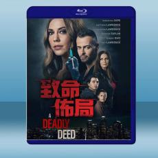 致命佈局 A Deadly Deed(2021)藍光25G