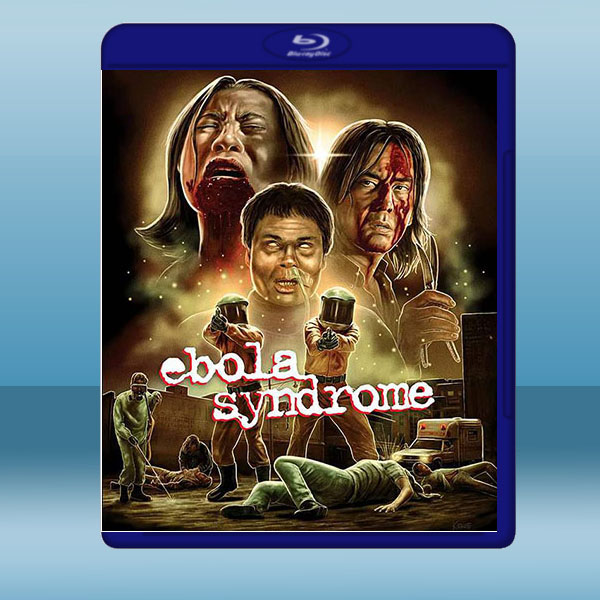 伊波拉病毒 Ebola Syndrome(1996)藍光25G:圖片 2
