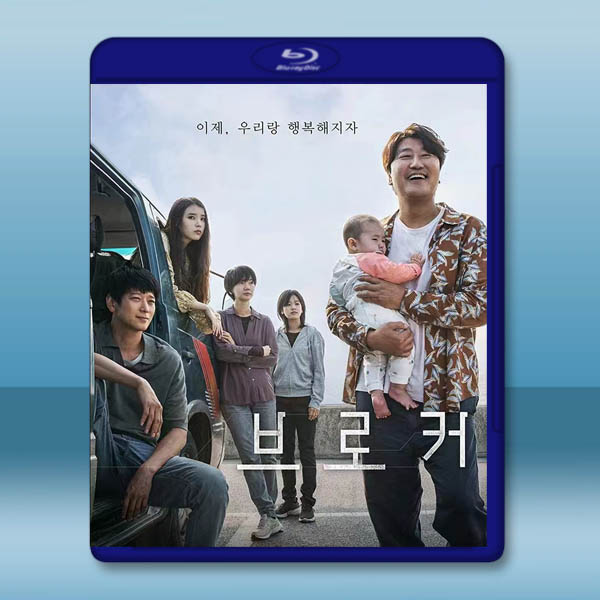 嬰兒轉運站/掮客 (2022)藍光25G:圖片 2