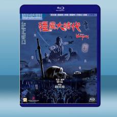 殭屍大時代 (2003)藍光25G