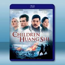 黃石的孩子 The Children of Huang Shi(2008)藍光25G