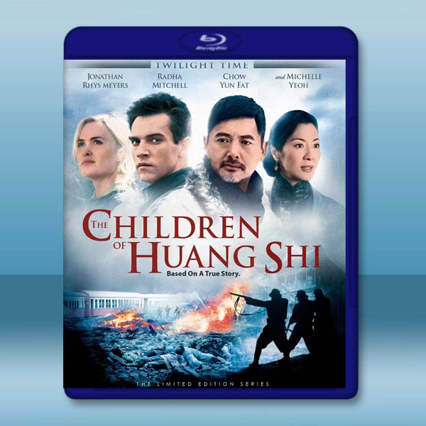 黃石的孩子 The Children of Huang Shi(2008)藍光25G:圖片 2