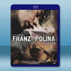 弗朗茲和波連娜/青年黨衛軍 Franz + Polina(2006)藍光25G