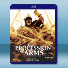 職業武器 The Profession of Arms（2001)藍光25G