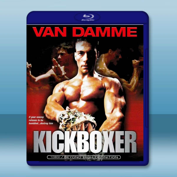 搏擊之王 Kickboxer(1989)藍光25G:圖片 2