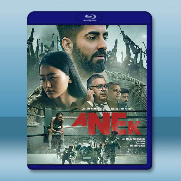 北印喋血 Anek(2021)藍光25G:圖片 2