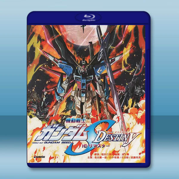 機動戰士高達 SEED DESTINY(2004) 藍光25G 4碟:圖片 2