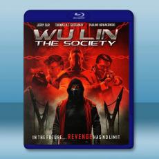 武林：幻術殺手 Wu Lin: The Society(2022)藍光25G