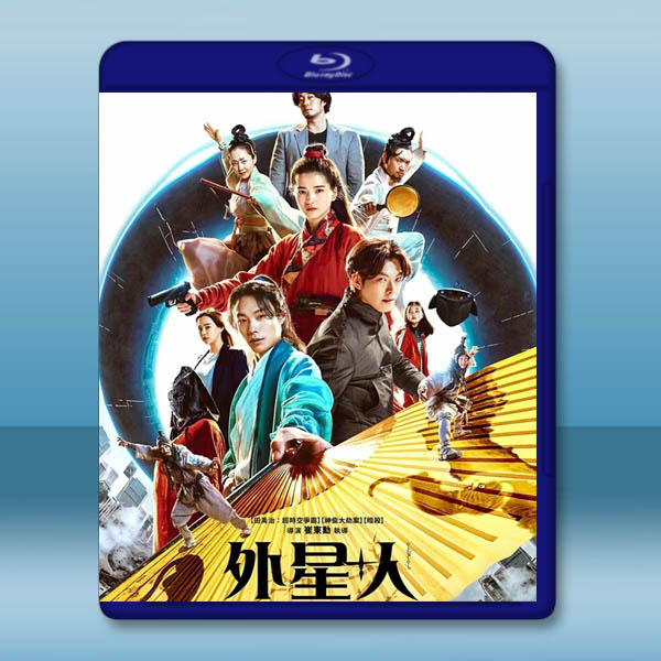 外星+人 (2022)藍光25G:圖片 2
