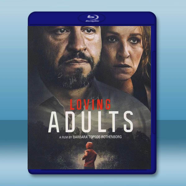 成人級愛情 Loving Adults(2022)藍光25G:圖片 2