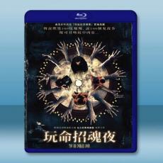 弒膽遊戲/玩命招魂夜 The 100 Candles Game (2020)藍光25G