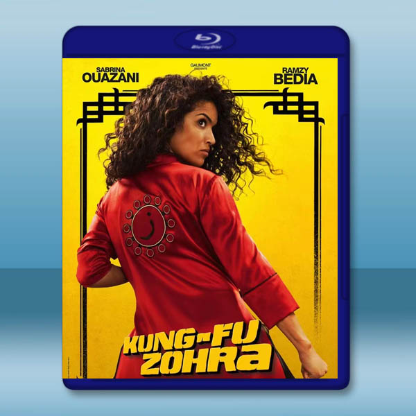 功夫佐拉 Kung Fu Zohra(2022)藍光25G:圖片 2