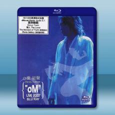夏韶聲 "oM" Live 2007 藍光25G