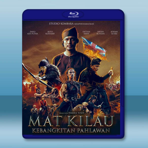 末基勞:英雄崛起 Mat Kilau(2022)藍光25G:圖片 2