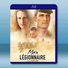 戰火狂愛/我的士兵們 Mon légionnaire (2021)藍光25G
